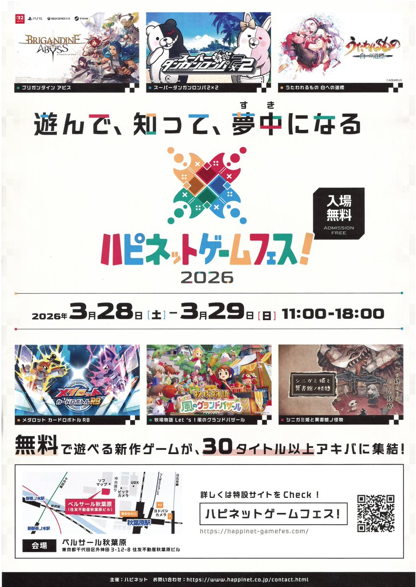 イエローサブマリン秋葉原RPGショップ tweet media