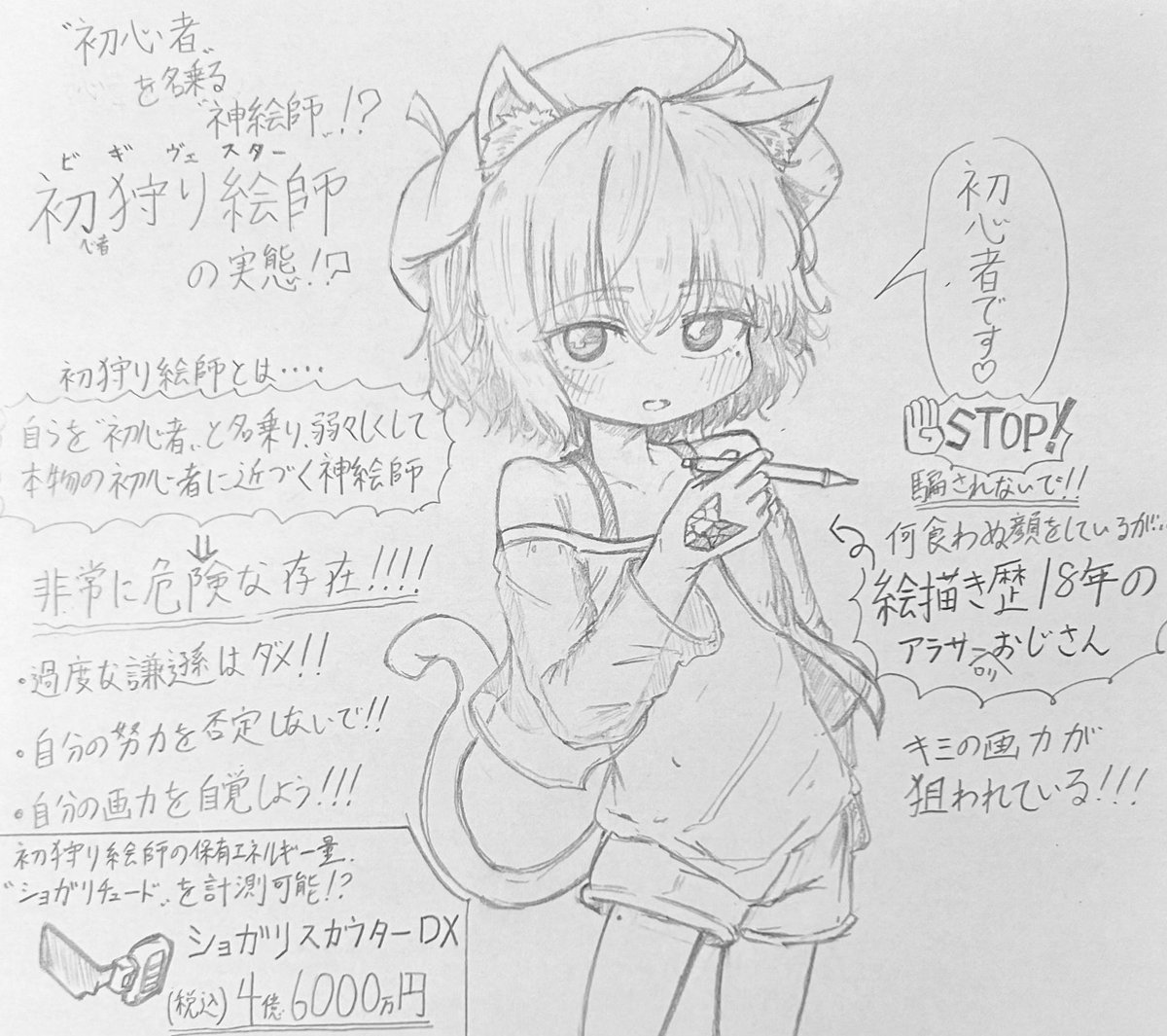 ぶんけゐ赤テン🧊 tweet media