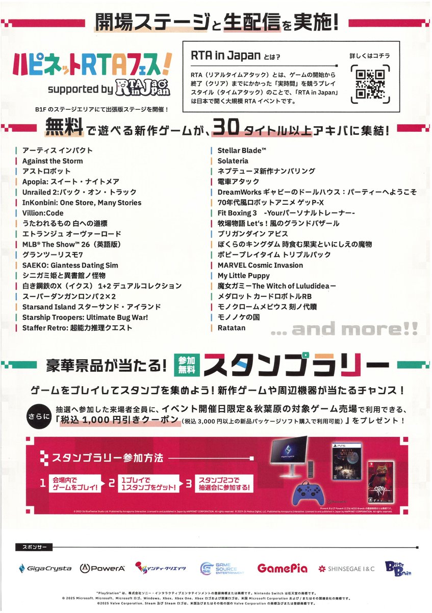 イエローサブマリン秋葉原RPGショップ tweet media