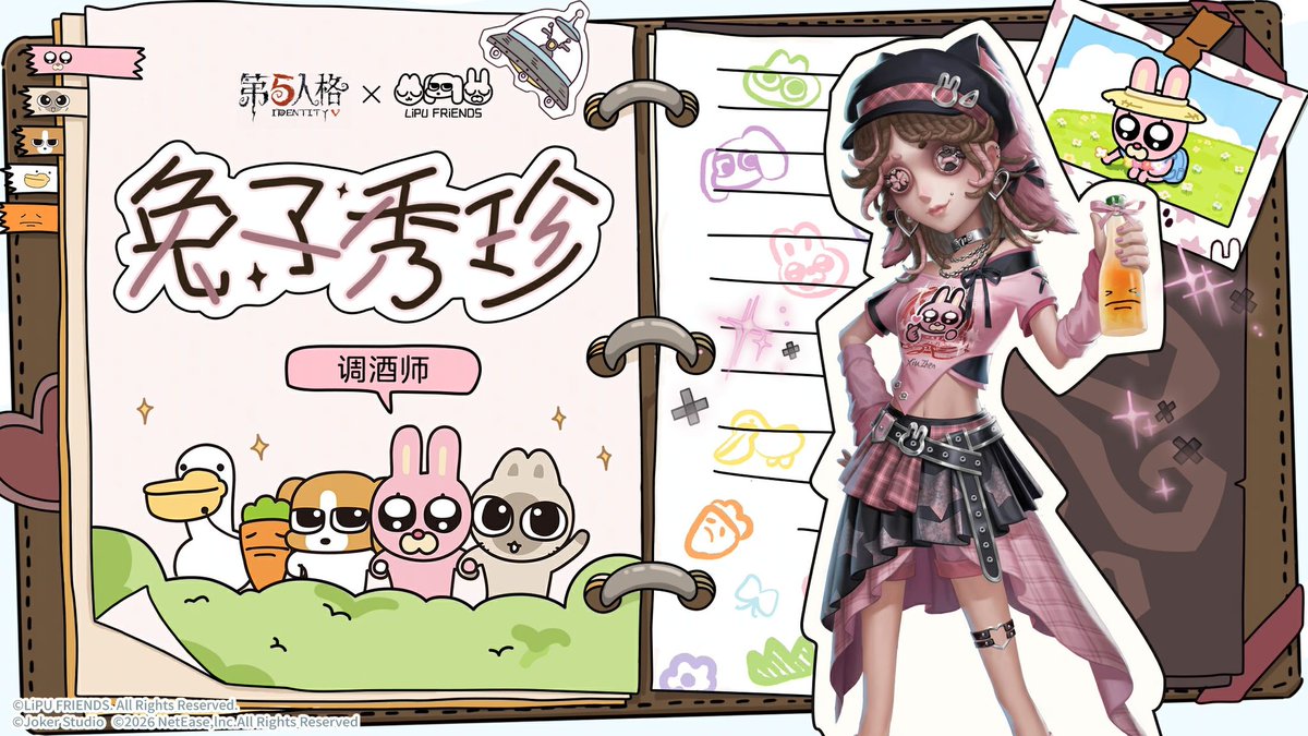 Identity V | News tweet media