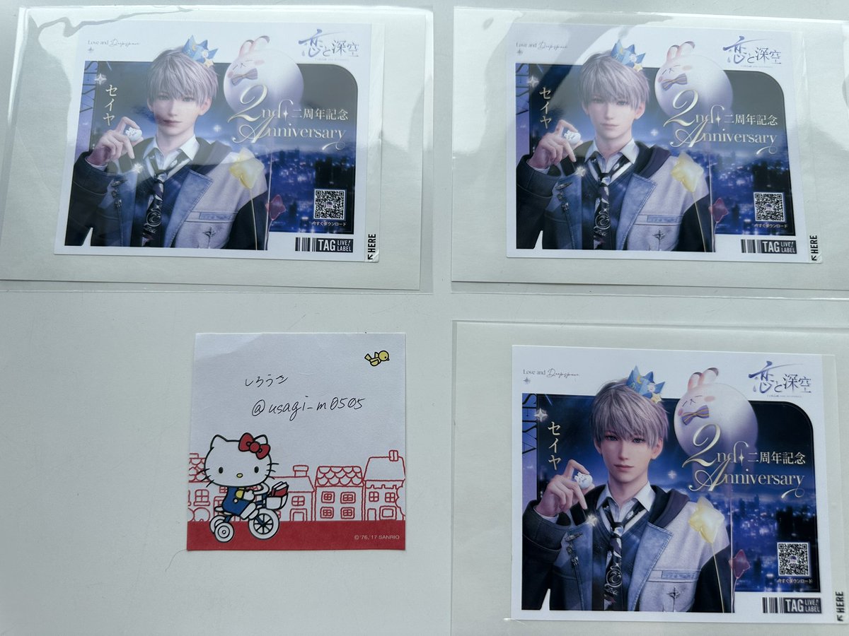 ˙˚ʚしろうさɞ˚˙ tweet media