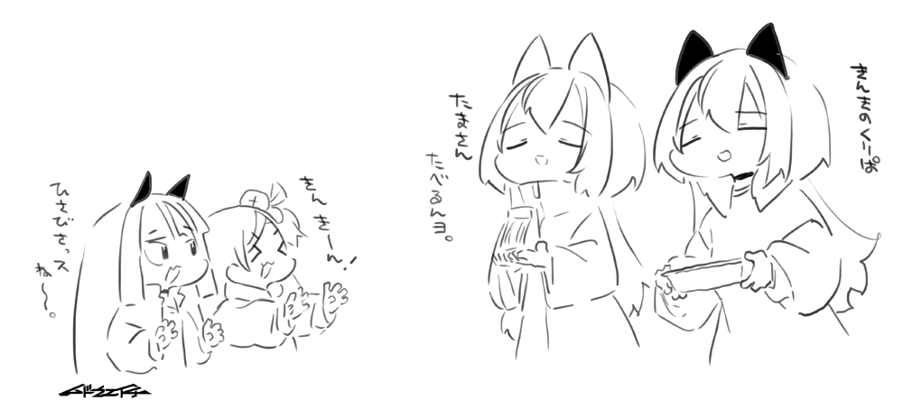 無道えいち tweet media