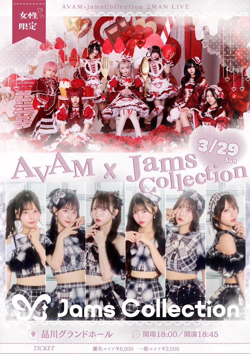 AVAM【アベアム】 tweet media