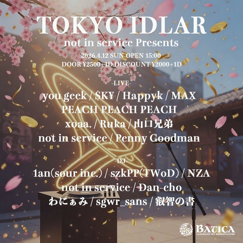 not/in/service tweet media