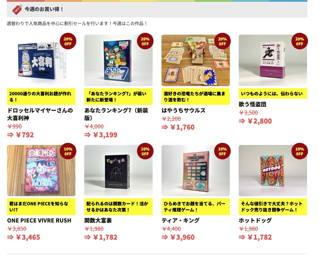 【通販】JELLY JELLY STORE tweet media