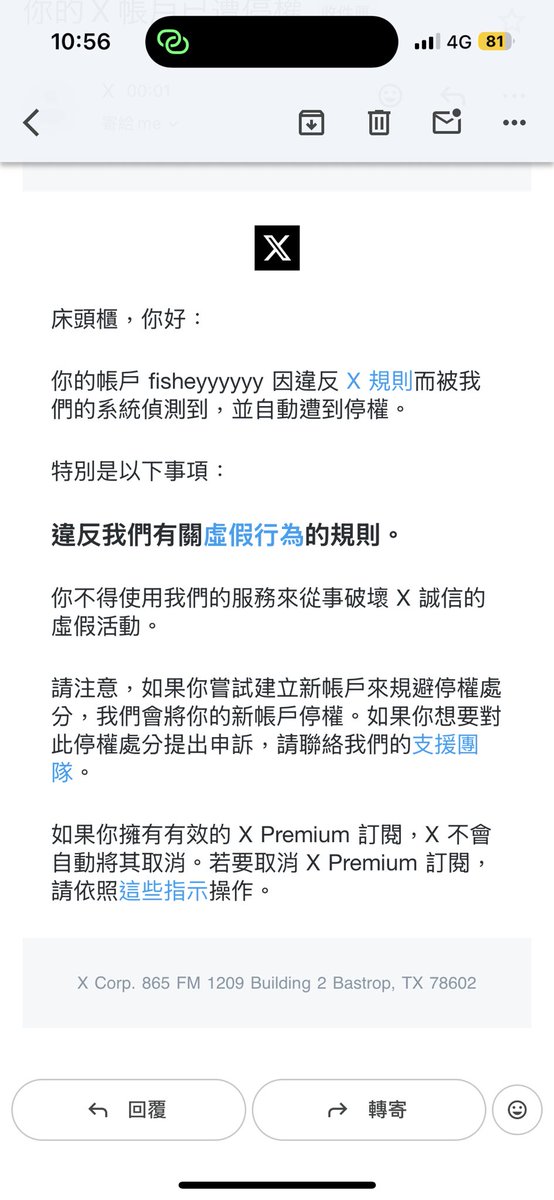 床頭櫃 tweet media