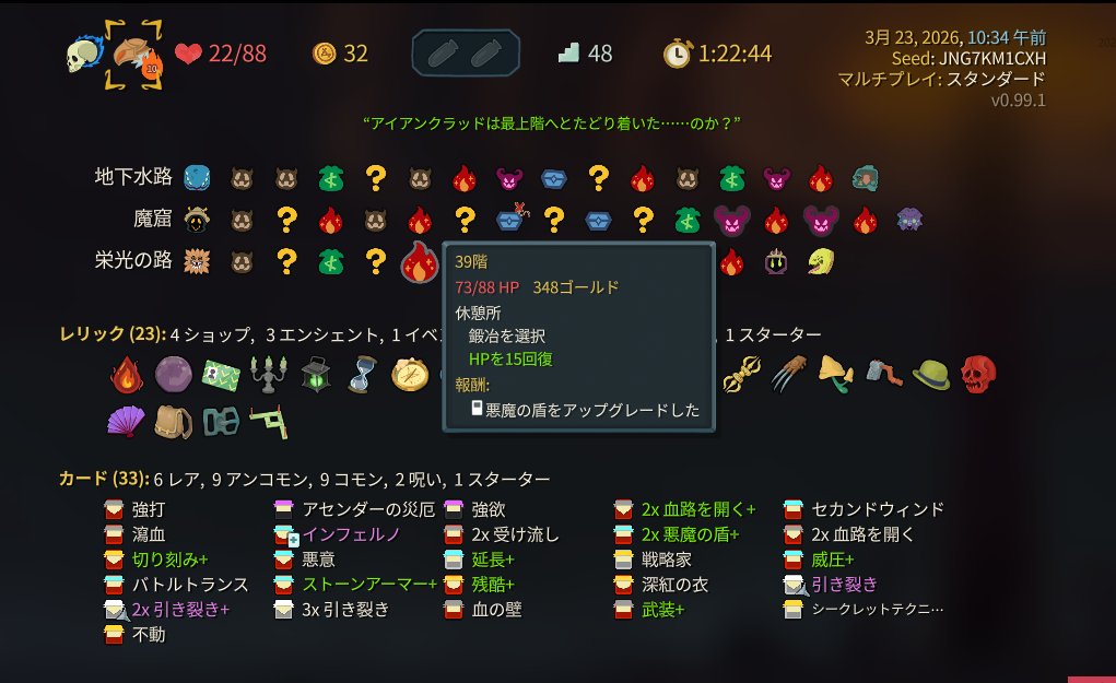 らんど tweet media