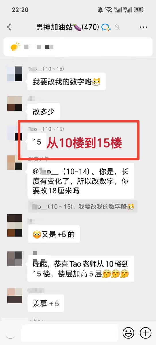 成大“器” tweet media