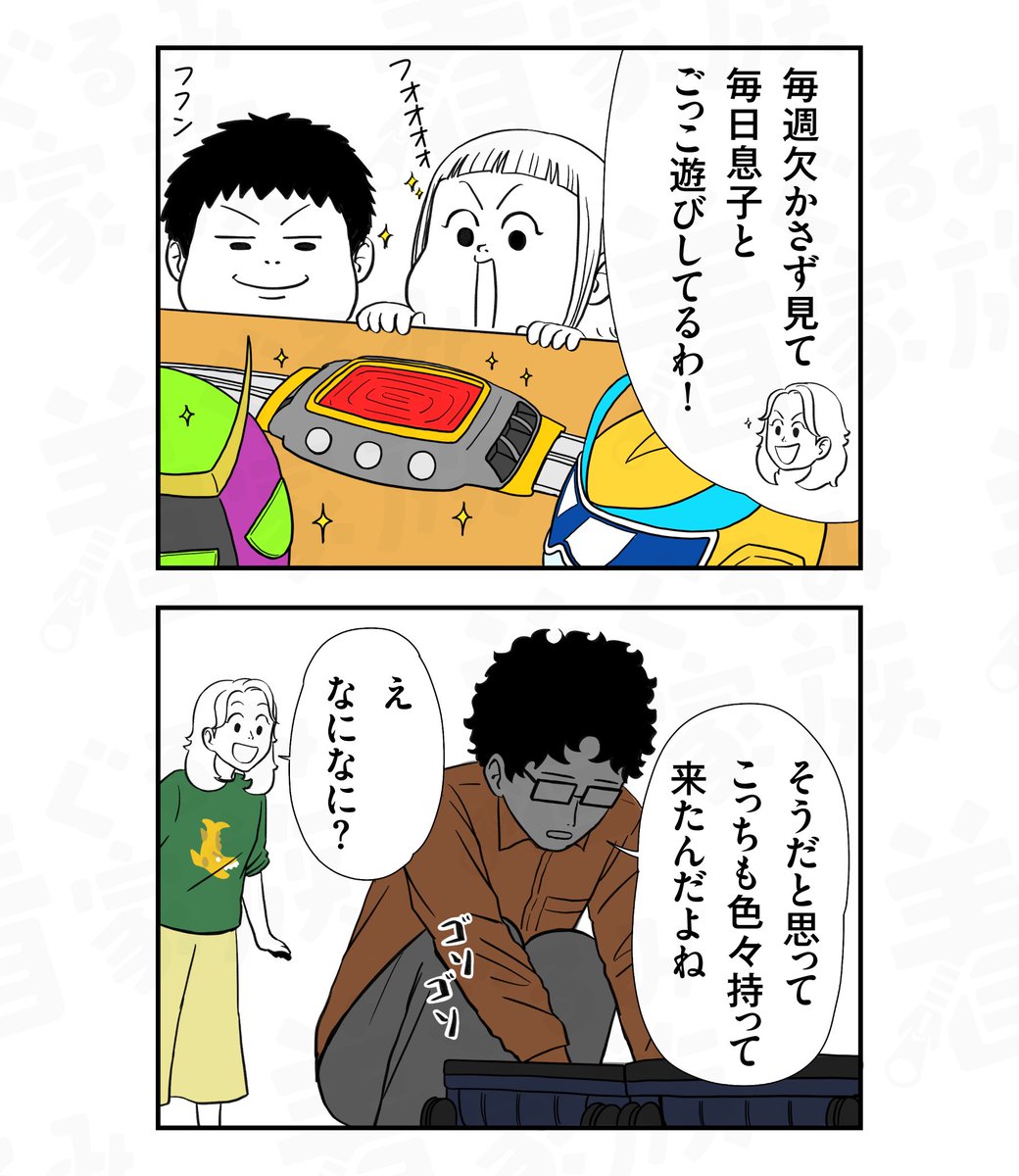 みんなでヒーローごっこ🦸‍♀️🦸‍♂️ 