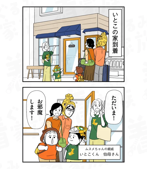 みんなでヒーローごっこ🦸‍♀️🦸‍♂️ 