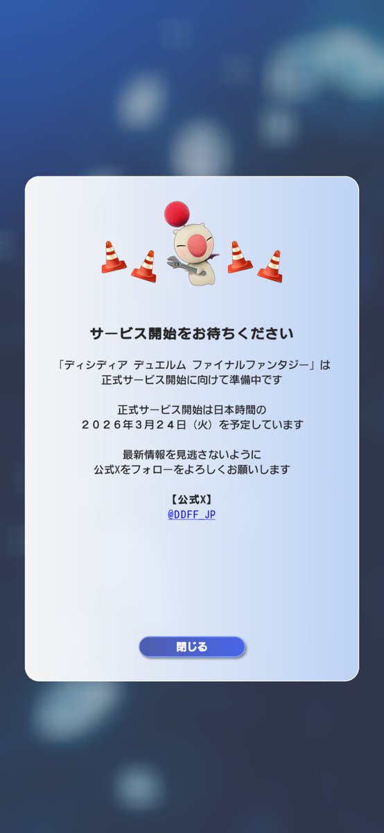 ☆オードリーAudrey☆ tweet media