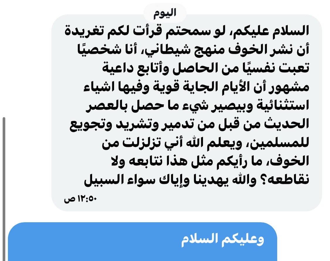 عفوي .. tweet media