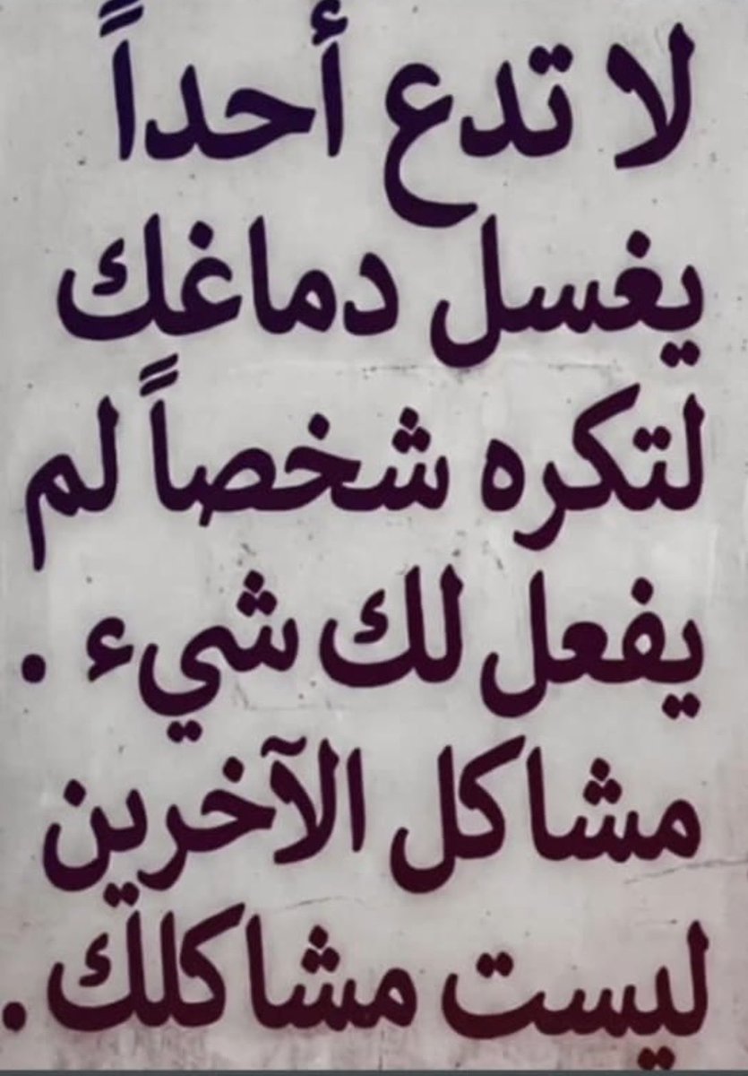 دخيل الله الثمالي (@abuessar) on Twitter photo 