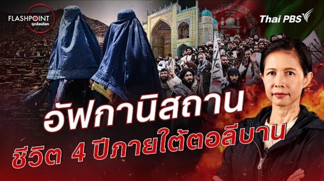 Global Citizen tweet media