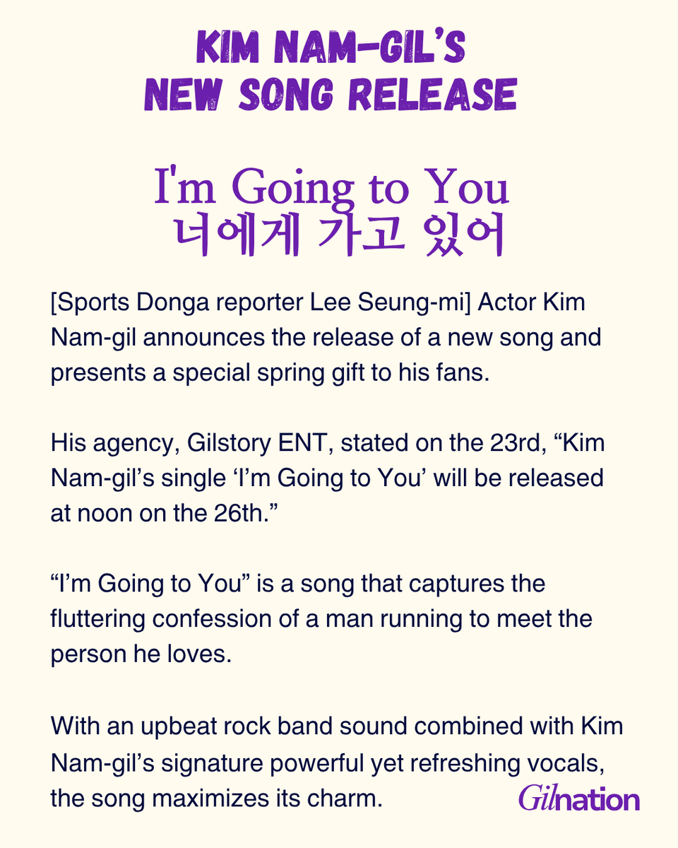 Gilnation_MY's tweet photo. Kim Nam-gil surprises fans with a new single ๐ถ (after so many years ๐ญ๐ญ)
โIโm Going to Youโ drops on March 26 (12PM KST) + MV release ๐ฅ
First LIVE stage at 2026 fan meeting โG.I.Lโ on March 28 ๐ค
ARE U READYYYYYY??
#KimNamgil #๋์๊ฒ๊ฐ๊ณ ์์ด #GIL #๊น๋จ๊ธธ #gilnation https://t.co/m4Jj3SYZ0o
