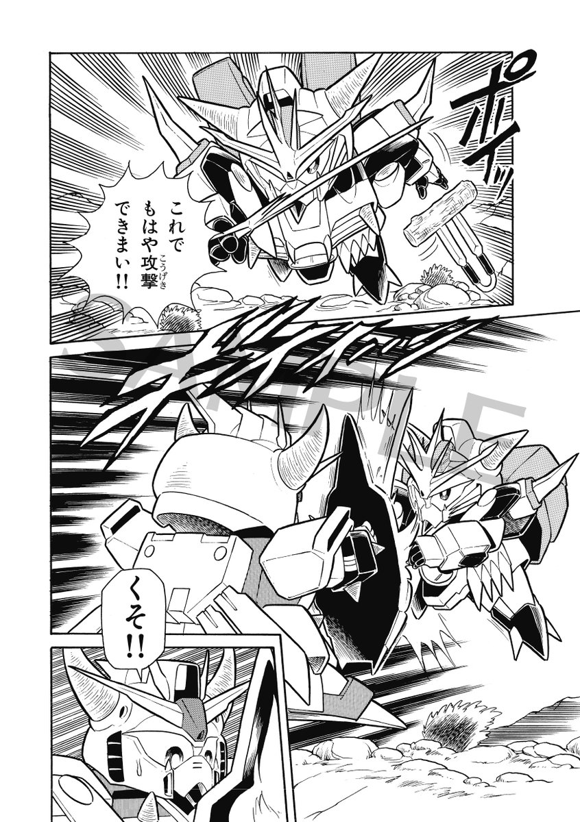 復刊ドットコム @伊藤潤二『コレクション』 完全版DVD復刻プロジェクト実施中 tweet media