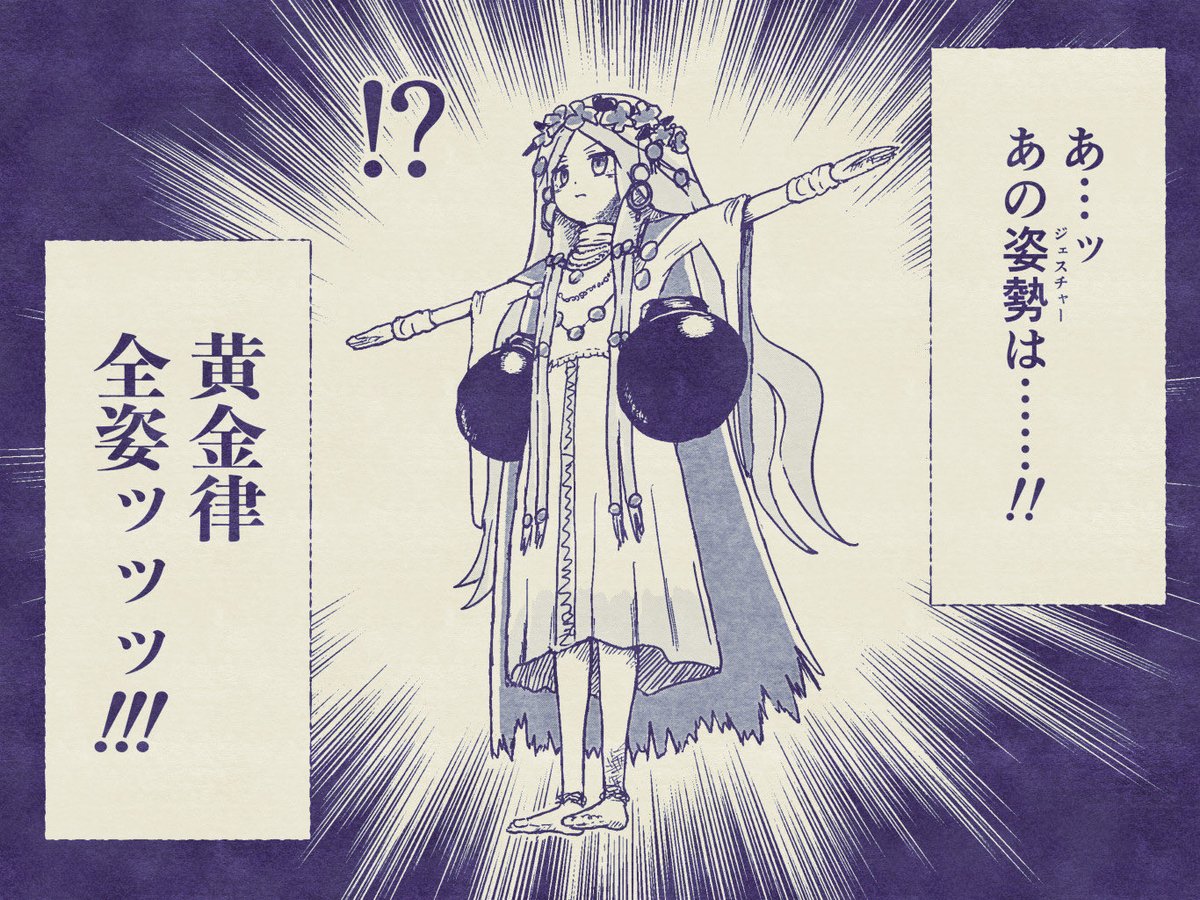 やわらぎ👾 tweet media