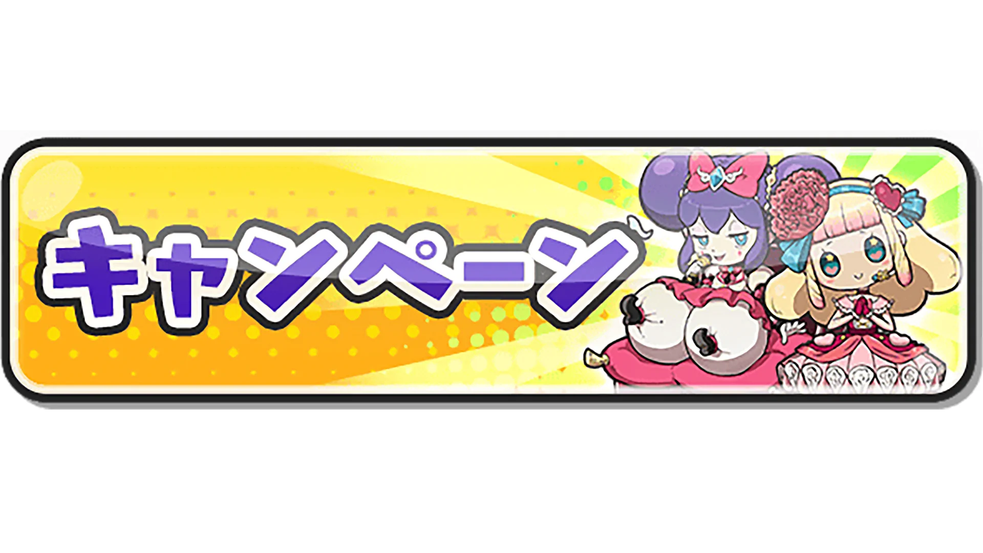 Replies by 妖怪ウォッチ ぷにぷに公式 (@yokai_punipuni) / X
