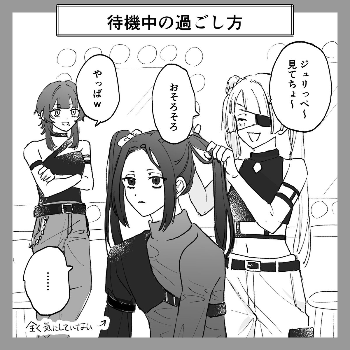 Re:LIGHT@祝！完結！ tweet media