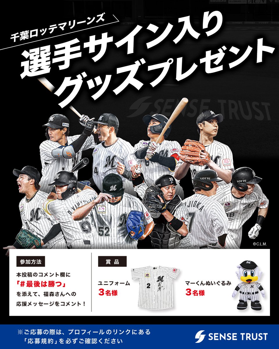 センス・トラスト株式会社 tweet media