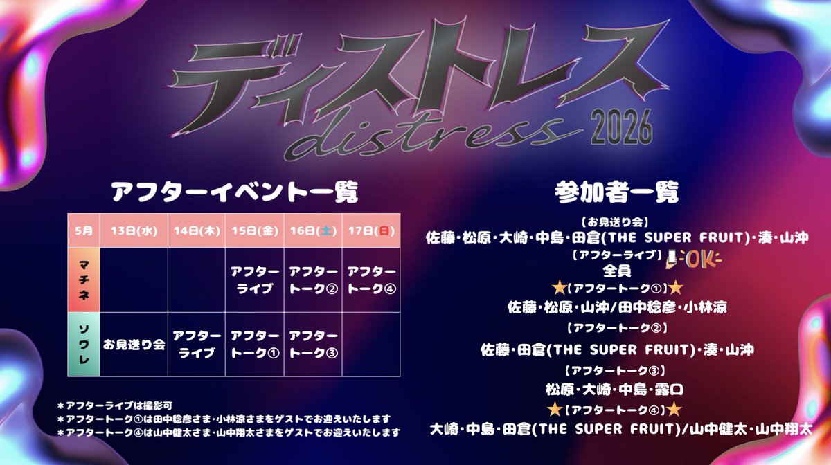 むげん企画 tweet media