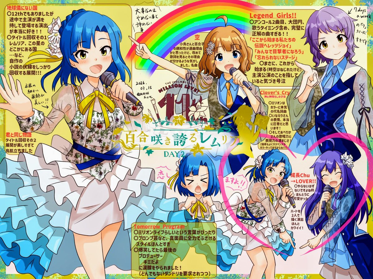 あみりあ tweet media