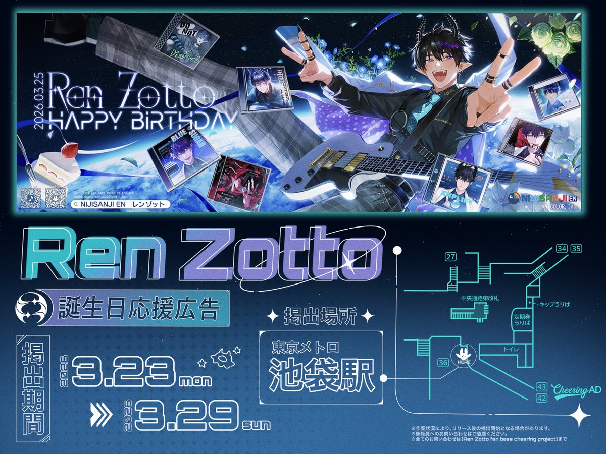 Ren Zotto fan base cheering project tweet media