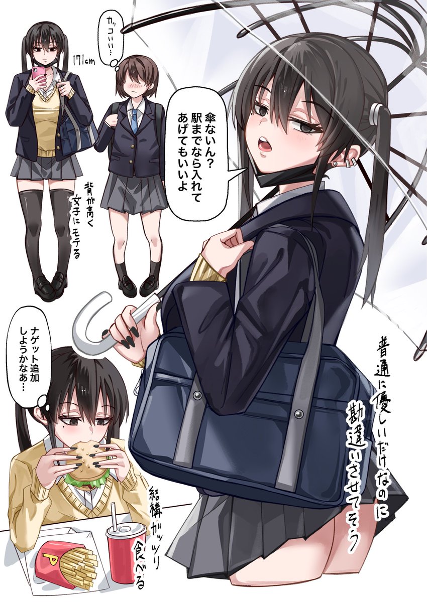 ツインテ黒マスクOCちゃんの生態 