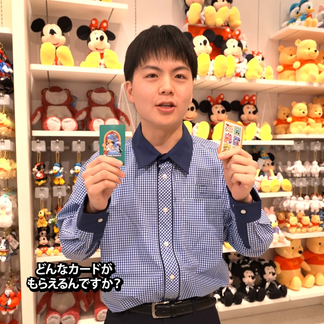 ディズニーストア公式 on X: 