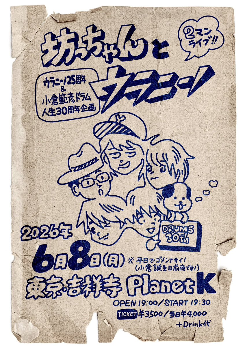 坊っちゃん tweet media