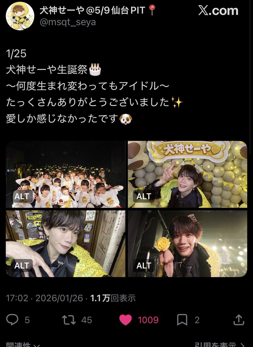 0sa1human_'s tweet photo. @2rai_0n 検索からありがとうございます😭
🗝含む同数よりこちら♡お返しさせて頂きました！
また機会がありましたらよろしくお願いいたします；꒳； https://t.co/idrpCkw8SU