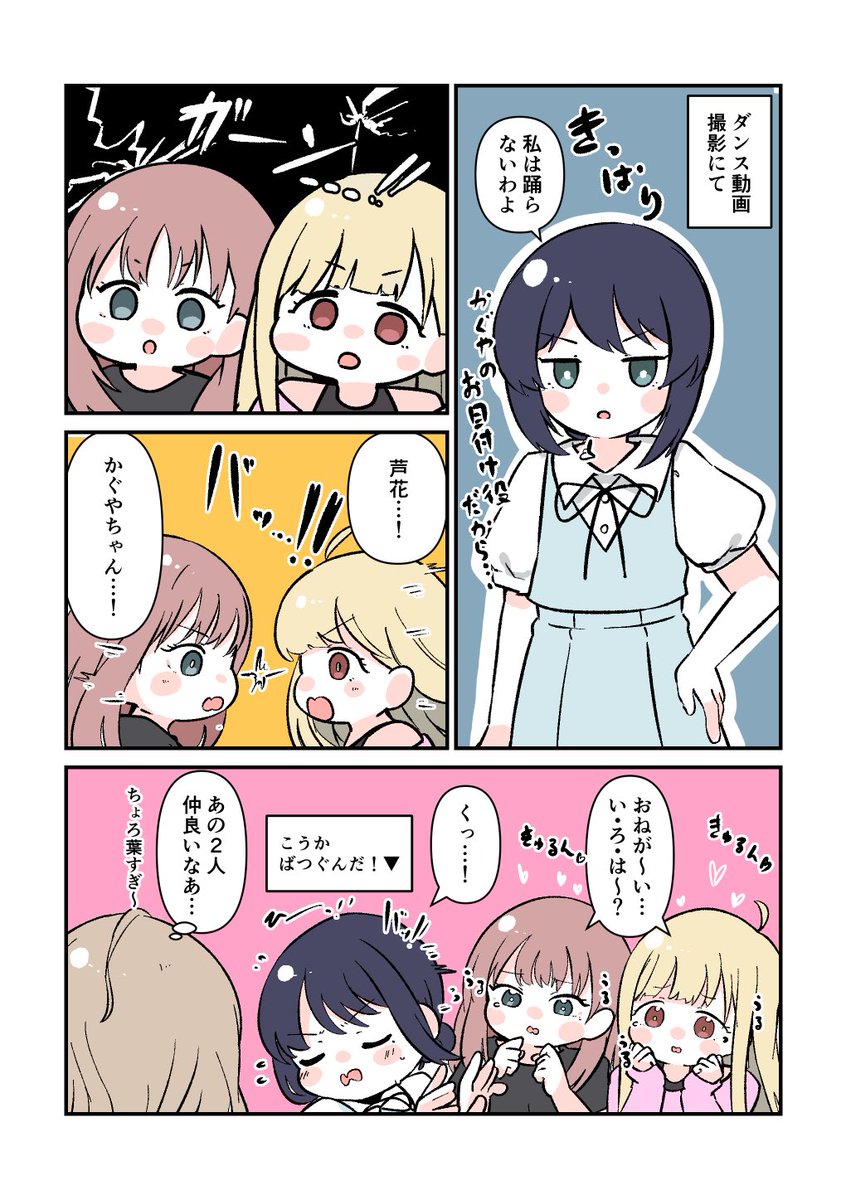 三光蝶 みつき tweet media