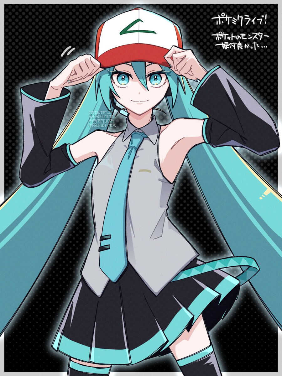 にすい573 tweet media