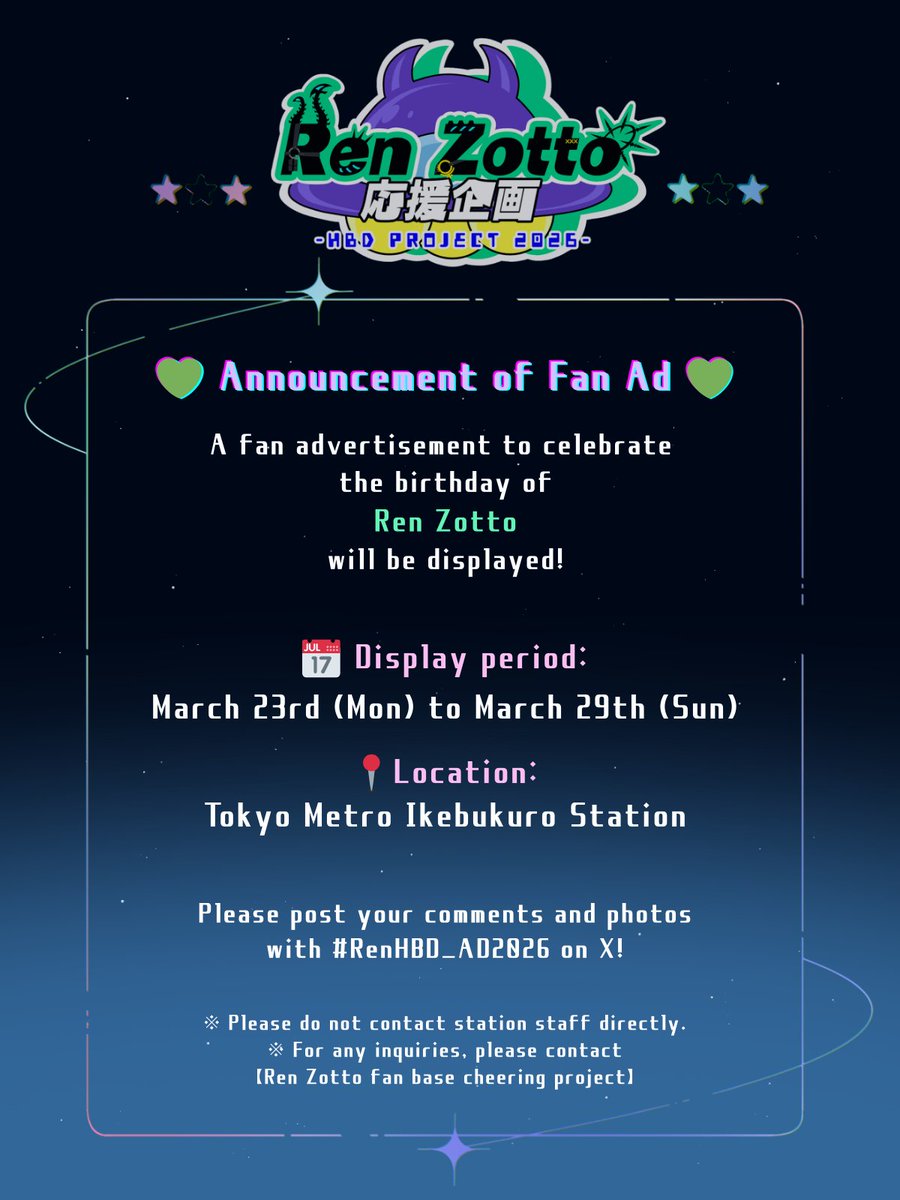 Ren Zotto fan base cheering project tweet media