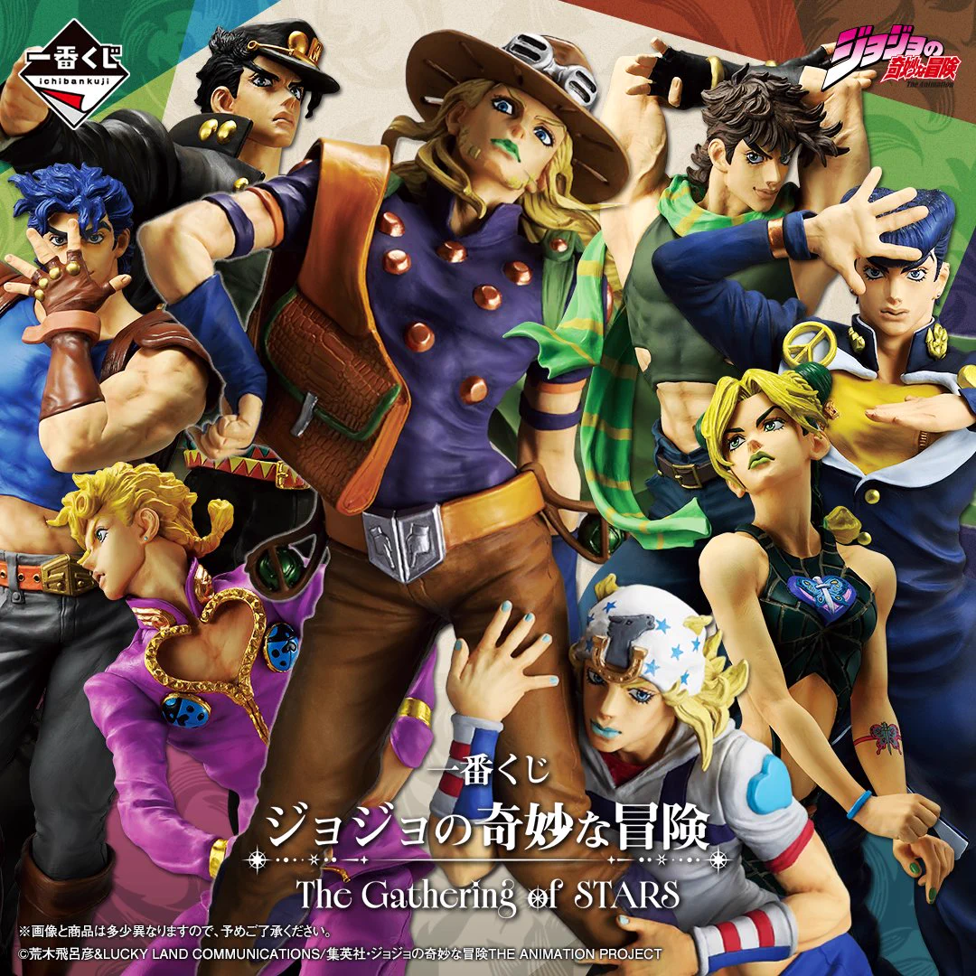 a*a様 一番くじ ジョジョの奇妙な冒険 The Gathering of ST HEEFbVPaEAA8GDn?format=webp&