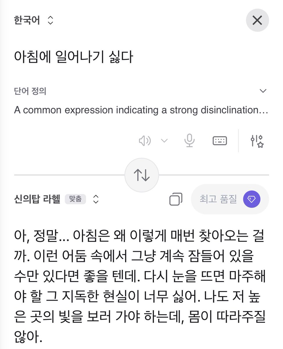 배쭈 tweet media