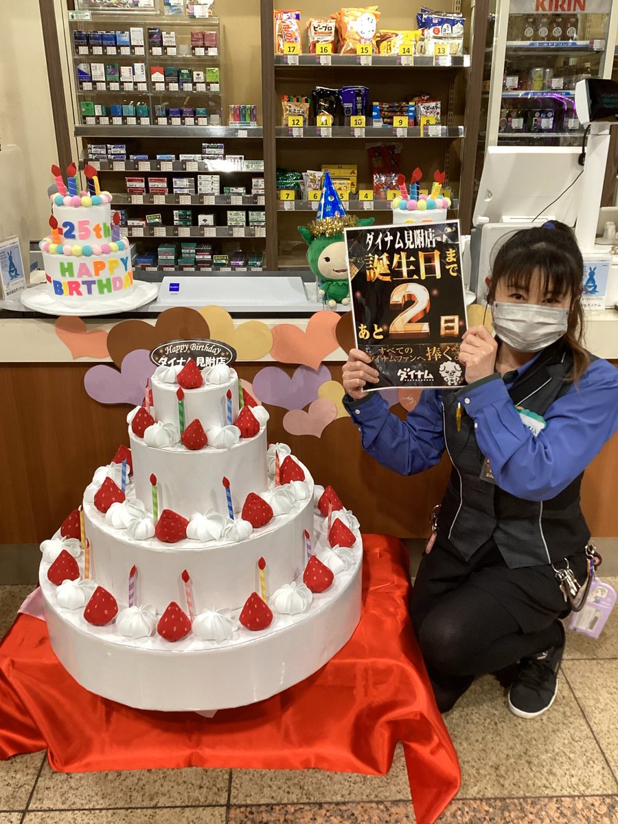 ダイナム見附店～Since2001.3.25～ tweet media