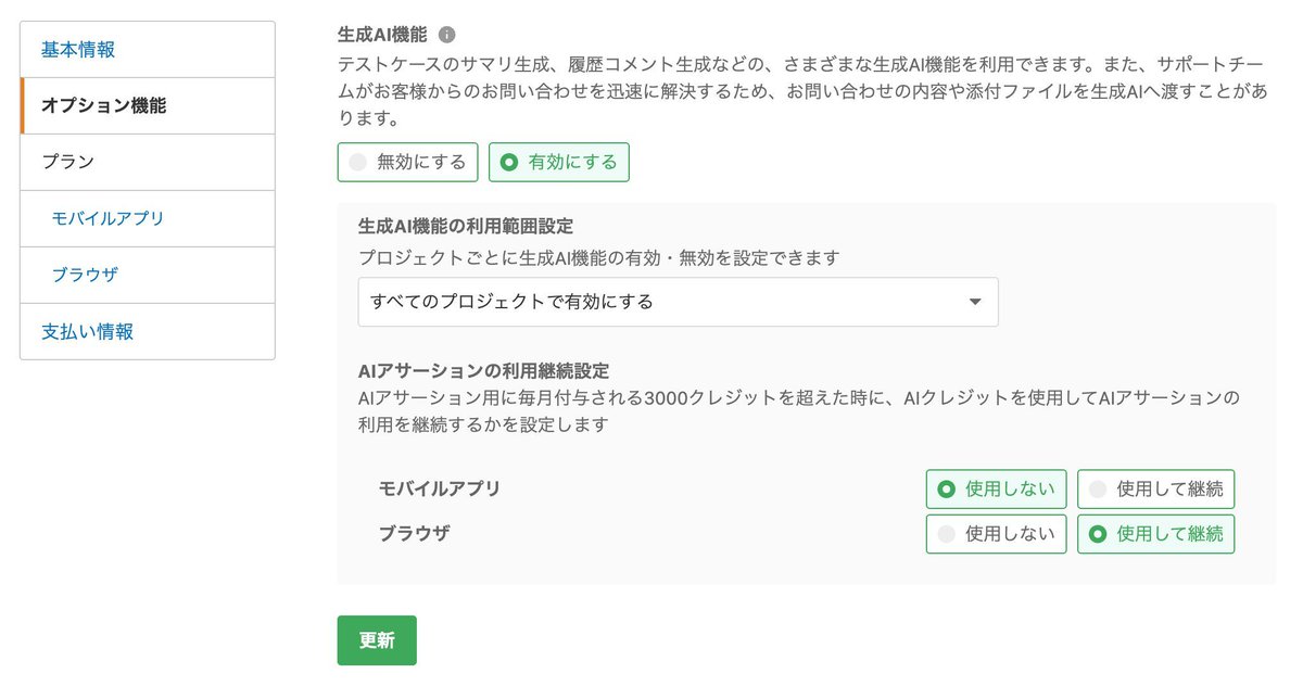 MagicPodJP tweet media