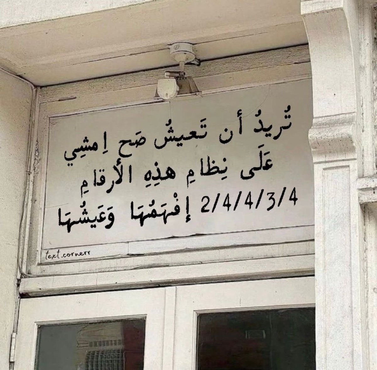 ابن نايف tweet media