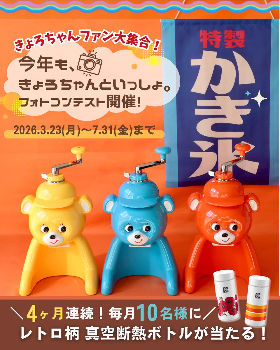 ⭐︎ニコニコ⭐︎ ギャラクシー on X: 