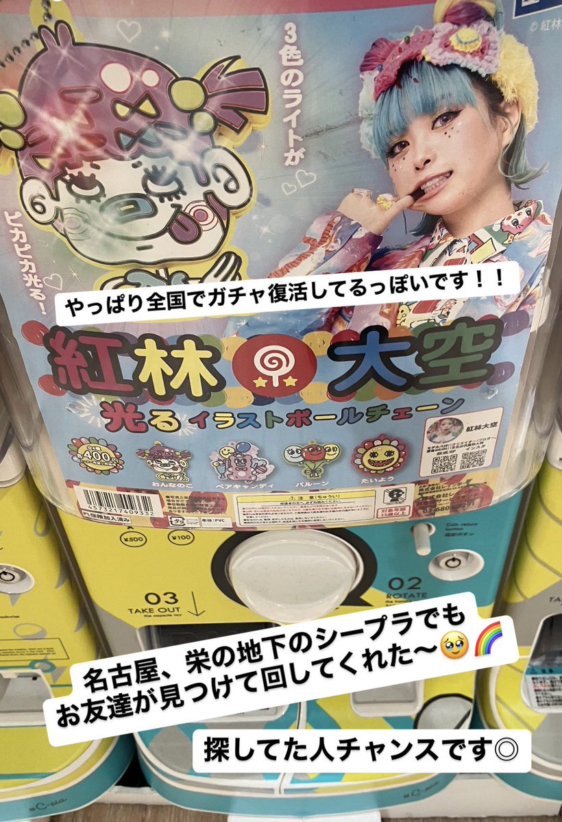 くれちゃん🍭紅林大空𓀬𓃱𓅿 tweet media