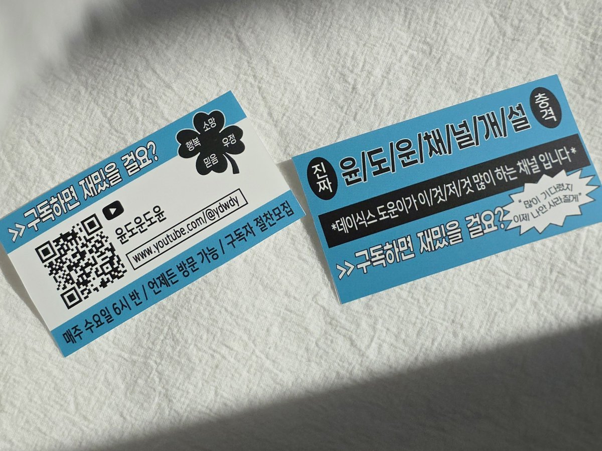 ʙᴏɴʜᴇᴜʀʀ tweet media