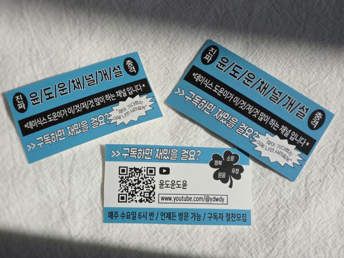 ʙᴏɴʜᴇᴜʀʀ tweet media