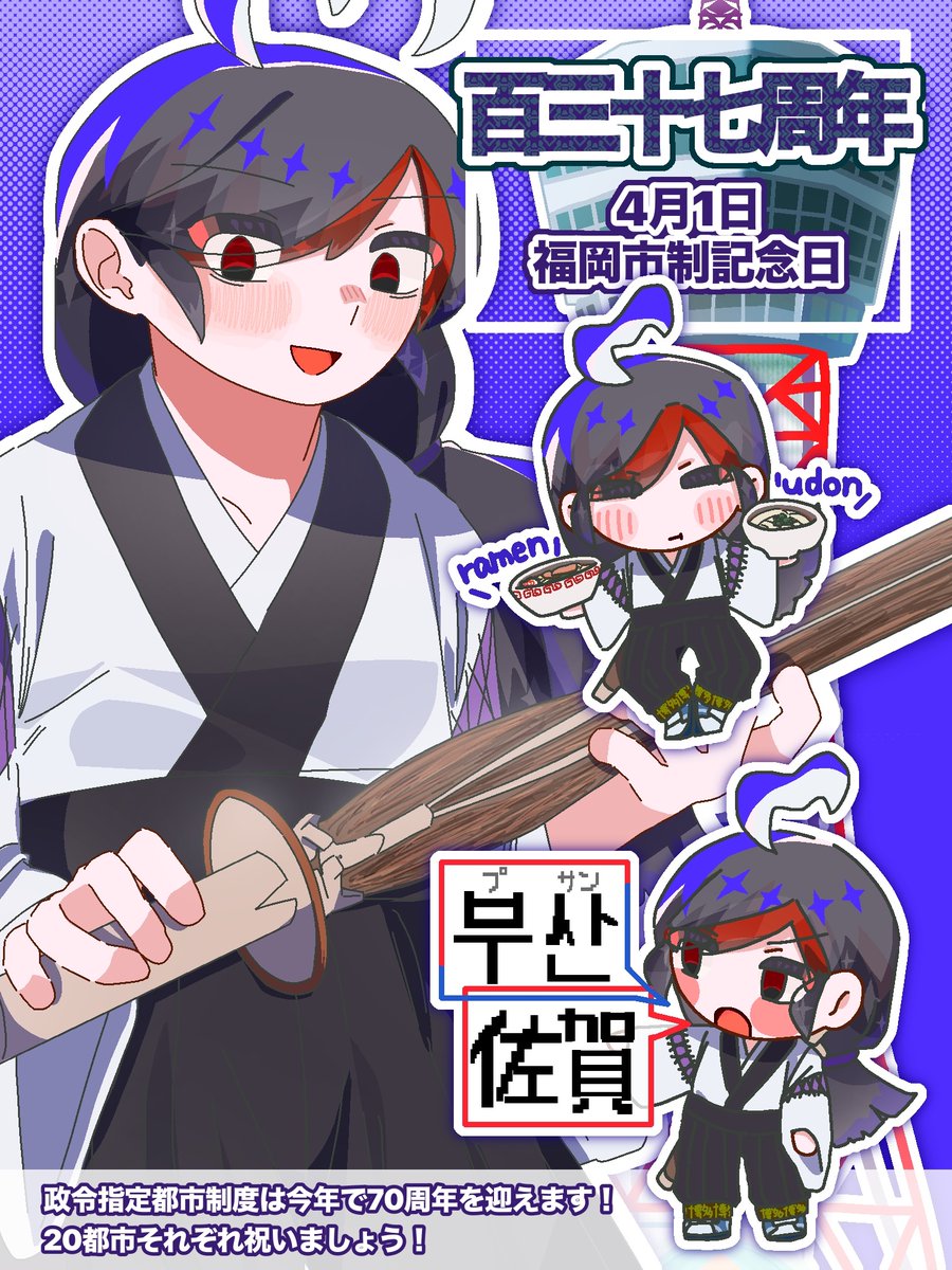 宍俣(ししまた) tweet media