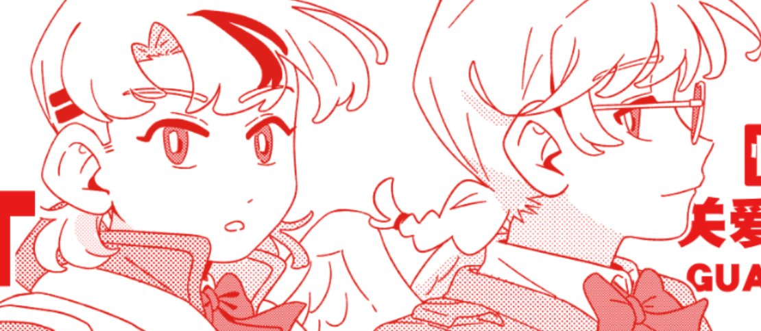 CIRCLE LOVE DOSE tweet media