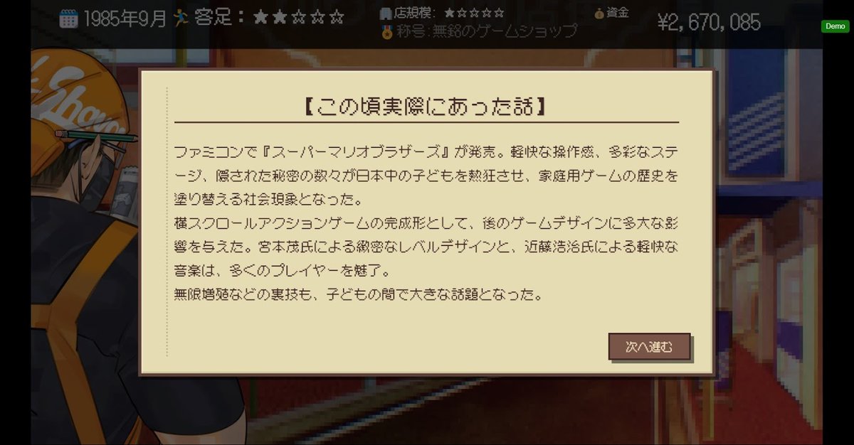 ⚡Game*Spark⚡ tweet media