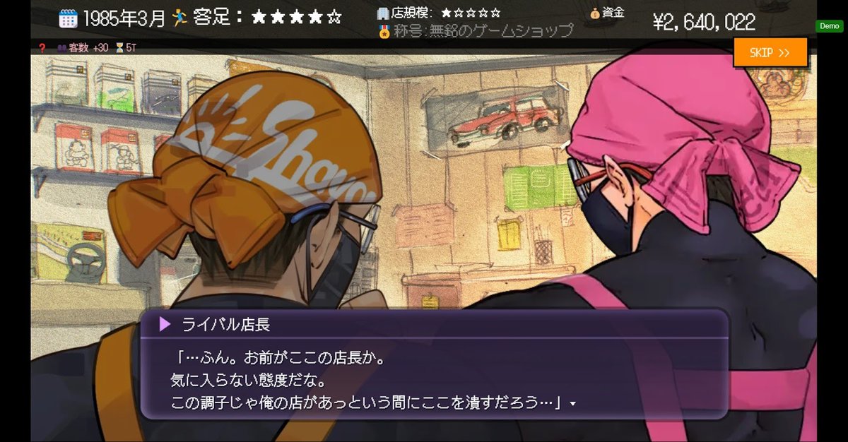 ⚡Game*Spark⚡ tweet media