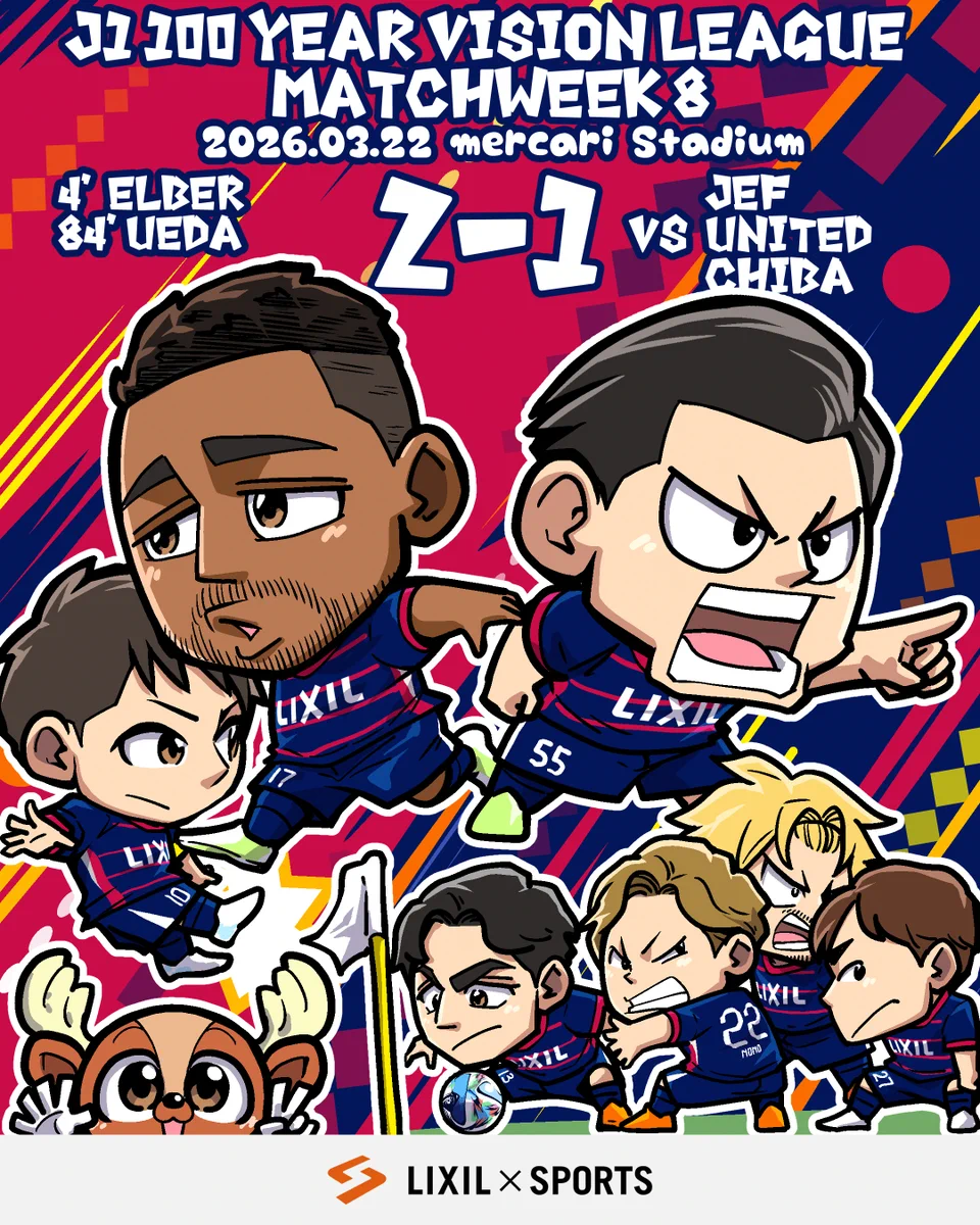 LIXIL×SPORTS公式 on X: 