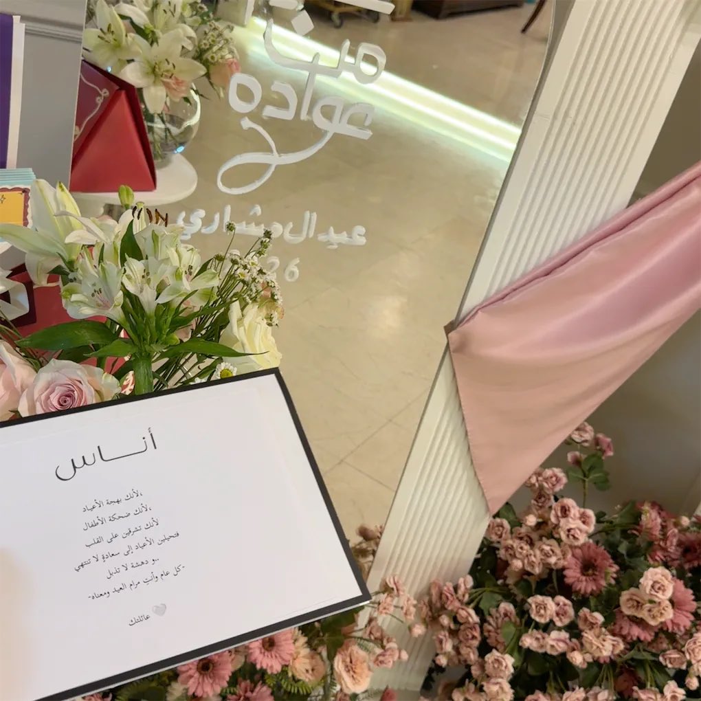 مرام الماضي tweet media