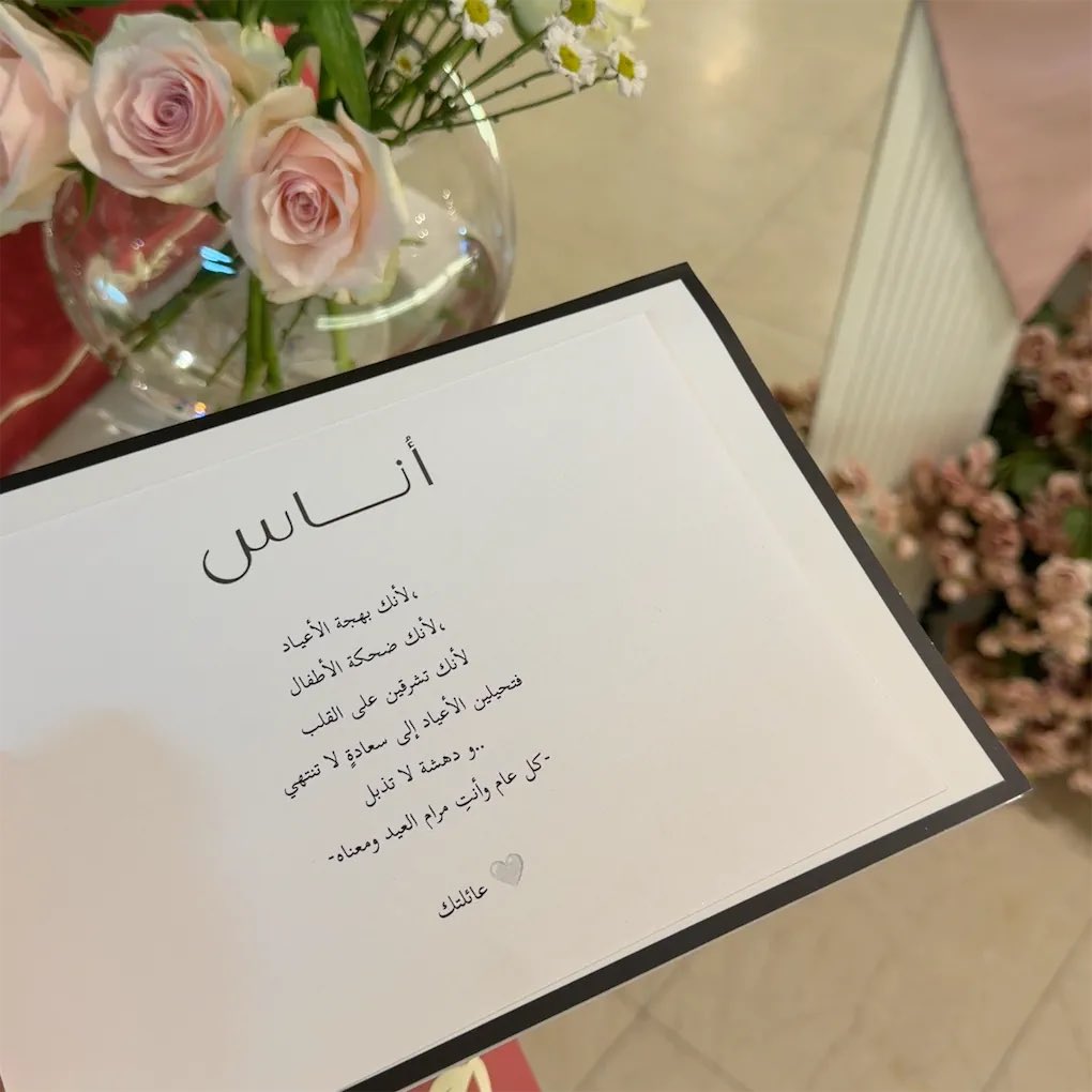 مرام الماضي tweet media